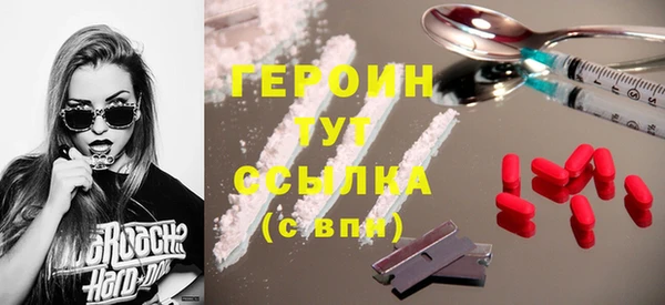 MDMA Premium VHQ Волосово