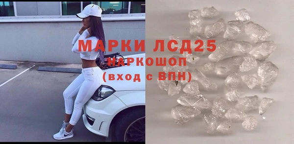 MDMA Premium VHQ Волосово