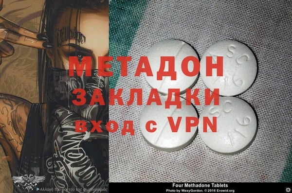 MDMA Premium VHQ Волосово