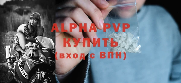 MDMA Premium VHQ Волосово