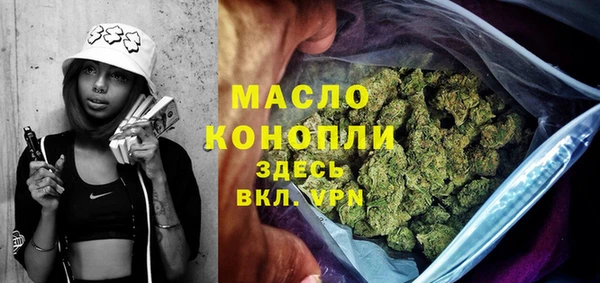 MDMA Premium VHQ Волосово