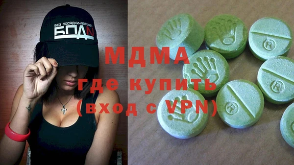 MDMA Premium VHQ Волосово