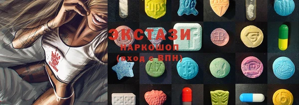 MDMA Premium VHQ Волосово