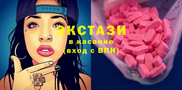 MDMA Premium VHQ Волосово